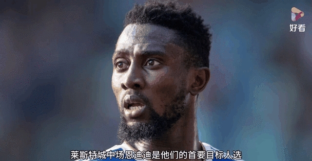 九游体育下载-国王杯国际比赛日走向成谜，国际米兰刷新队史纪录，信心回归，控场能力受关注的简单介绍