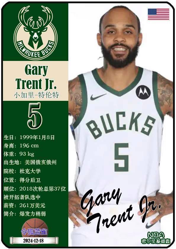 在线娱乐-密尔沃基雄鹿发布备战花絮；加时末段刷新队史纪录；NBA常规赛任务艰巨；赛程密集仍需轮换的简单介绍