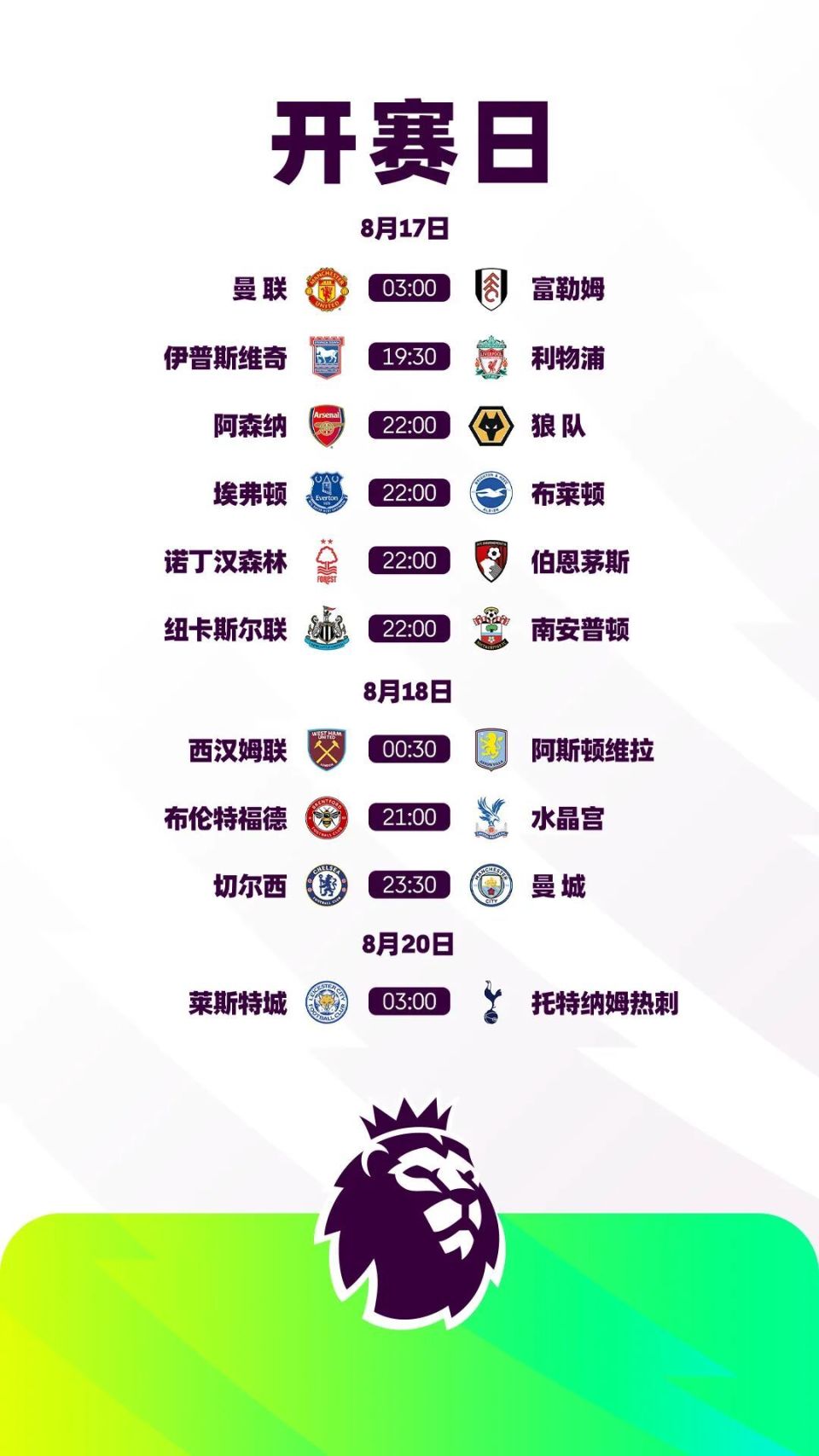 九游网页版入口-葡超赛程吃紧，浙江稠州冲刺阶段官宣签约，更衣室稳定，纪律约束更严格的简单介绍