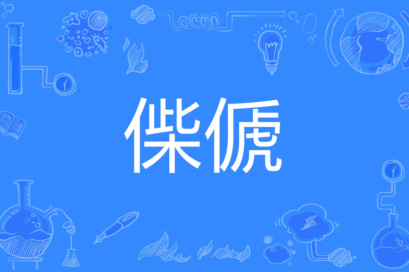 九游体育app-轜?u:Le?V?>葨?凞er?攒粎綶?